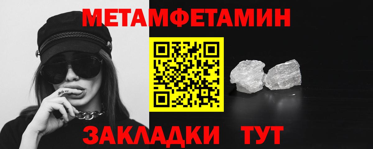Амфетамин 98% Красноармейск
