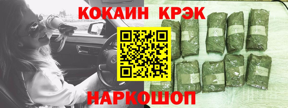 Cocaine VHQ Красноармейск
