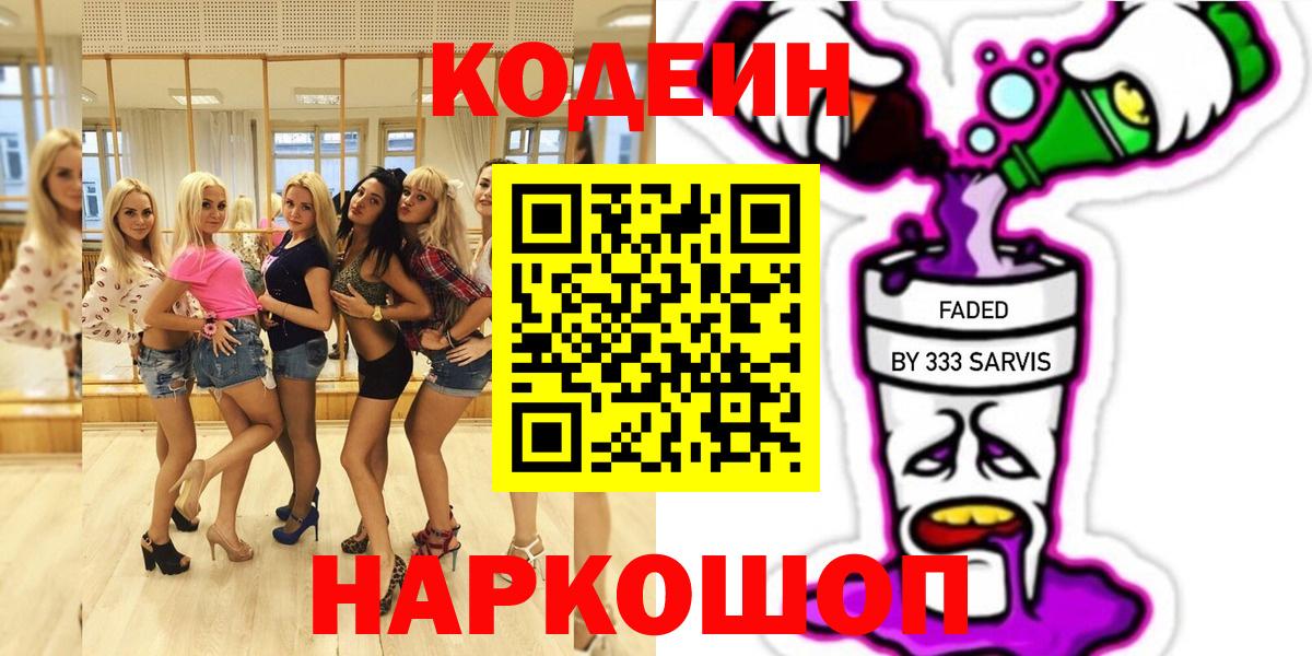 МЕТАДОН Красноармейск