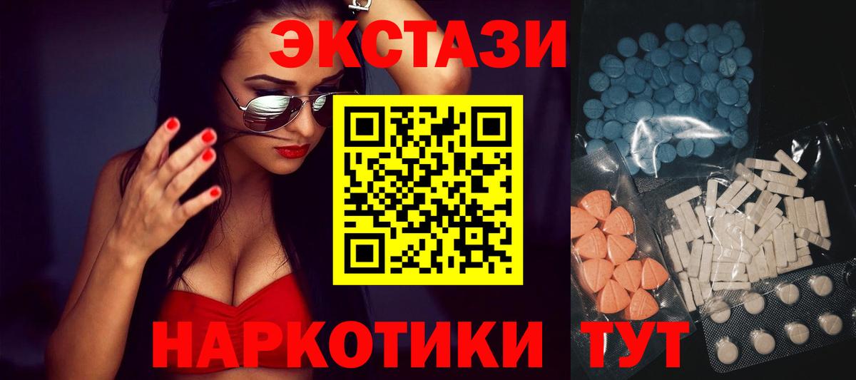 Ecstasy louis Vuitton Красноармейск