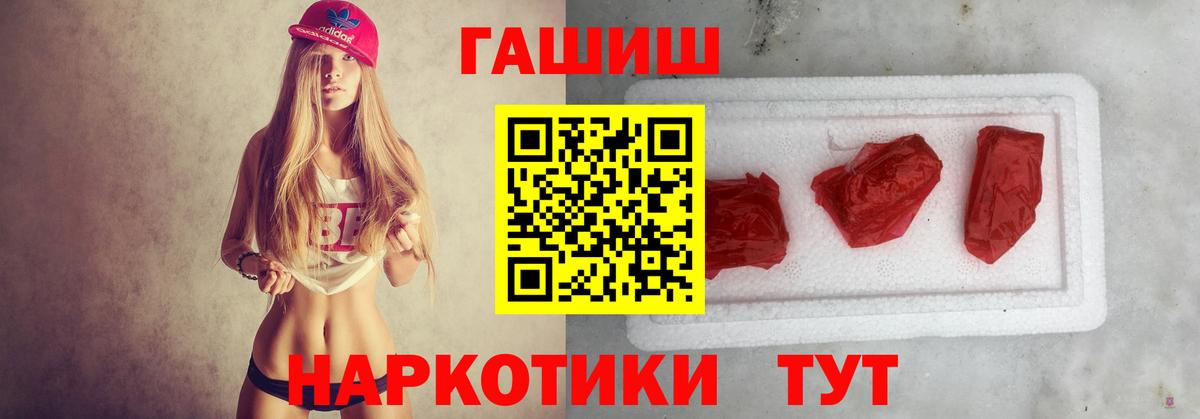 ГАШ AMNESIA HAZE Красноармейск
