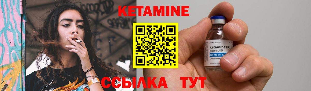 Красноармейск  КЕТАМИН ketamine  КЕТАМИН ketamine  mega маркетплейс  Вход с VPN 