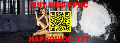 герыч Комсомольск-на-Амуре