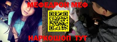 метамфетамин Коммунар