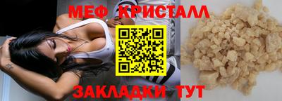 метамфетамин Коммунар