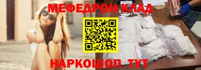 стаф Конаково