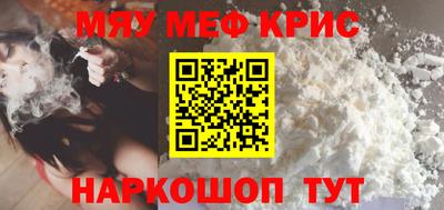 герыч Комсомольск-на-Амуре