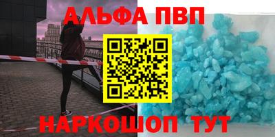 метамфетамин Коммунар
