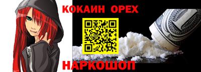 метамфетамин Коммунар