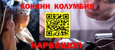 стаф Конаково