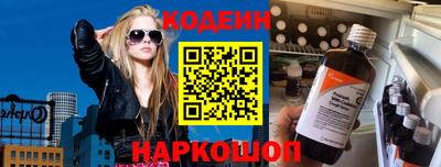 герыч Комсомольск-на-Амуре