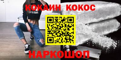 герыч Комсомольск-на-Амуре