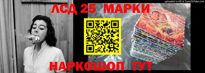 метамфетамин Коммунар