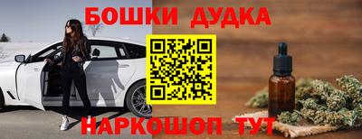 стаф Конаково