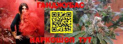герыч Комсомольск-на-Амуре
