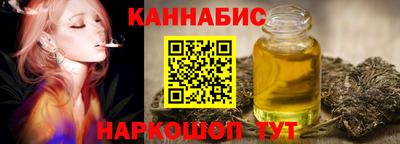 герыч Комсомольск-на-Амуре