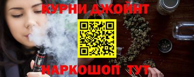 герыч Комсомольск-на-Амуре