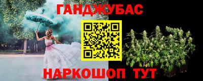 герыч Комсомольск-на-Амуре