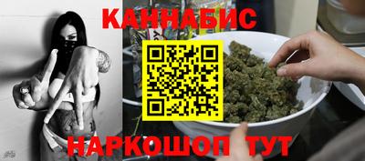 герыч Комсомольск-на-Амуре