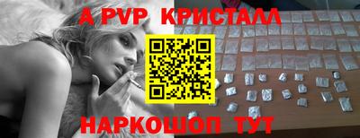 метамфетамин Коммунар