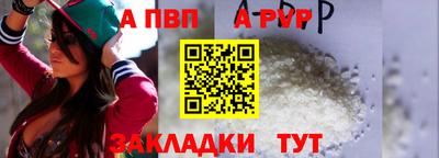 метамфетамин Коммунар