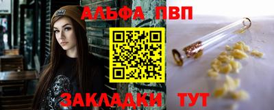 стаф Конаково