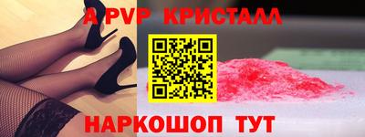 стаф Конаково