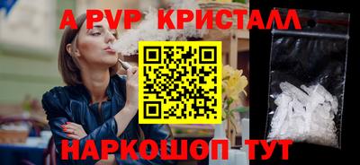 метамфетамин Коммунар