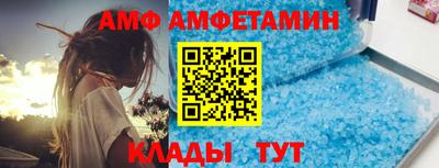 метамфетамин Коммунар