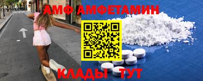 герыч Комсомольск-на-Амуре