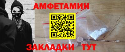 метамфетамин Коммунар
