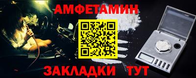 стаф Конаково