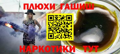 герыч Комсомольск-на-Амуре