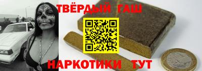 герыч Комсомольск-на-Амуре