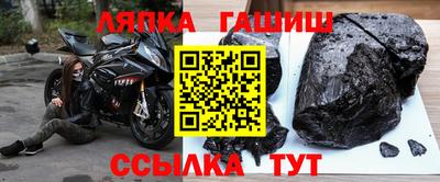 герыч Комсомольск-на-Амуре
