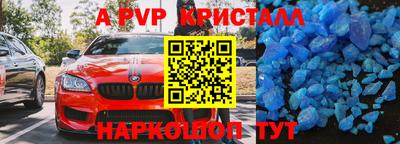 метамфетамин Коммунар