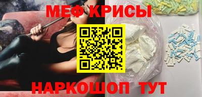 метамфетамин Коммунар
