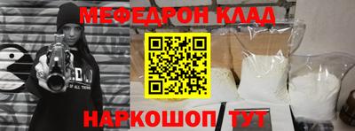 герыч Комсомольск-на-Амуре