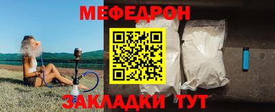метамфетамин Коммунар