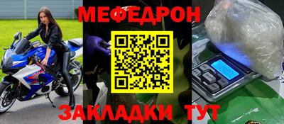 стаф Конаково