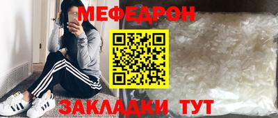 стаф Конаково