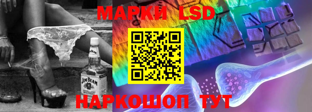 LSD-25 экстази кислота Красноармейск
