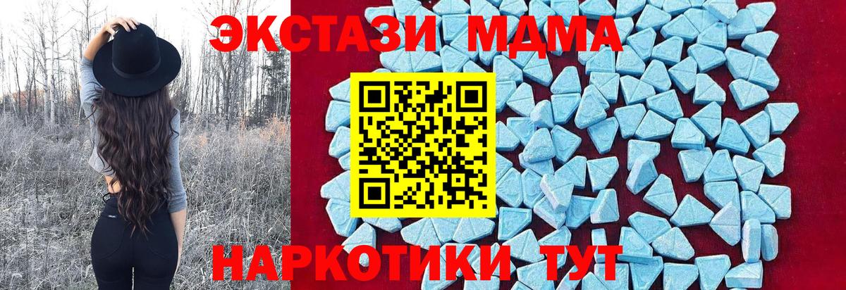 Красноармейск  ГАШИШ  Вход с VPN  Мефедрон кристаллы  Конопля 