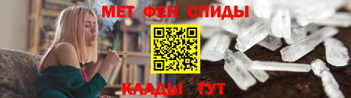 Метамфетамин витя  Метамфетамин витя  Красноармейск  Вход с VPN 