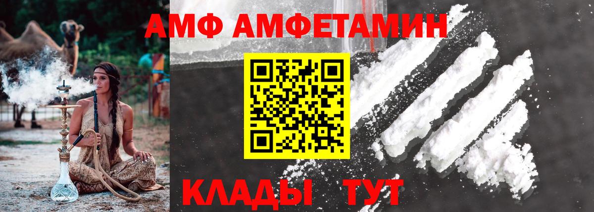 Метамфетамин винт Красноармейск