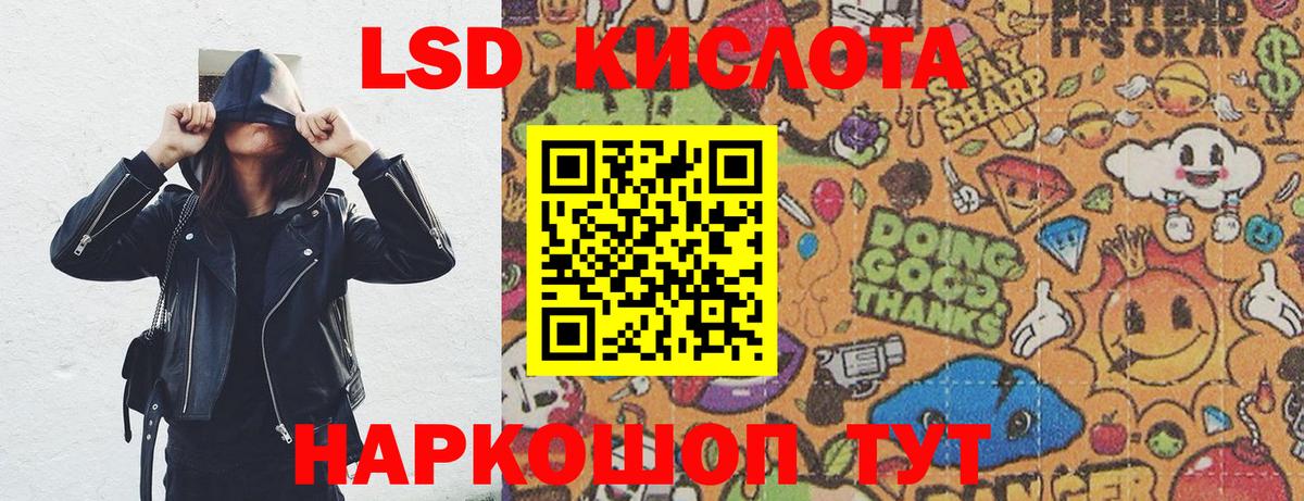Наркотические марки 1500мкг Красноармейск