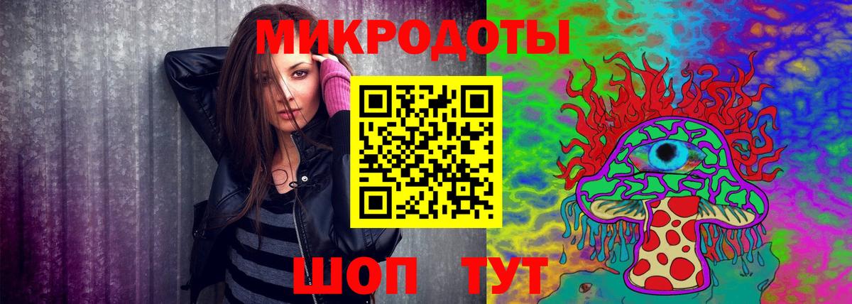 Красноармейск  Галлюциногенные грибы мухоморы  наркошоп  Вход с VPN 