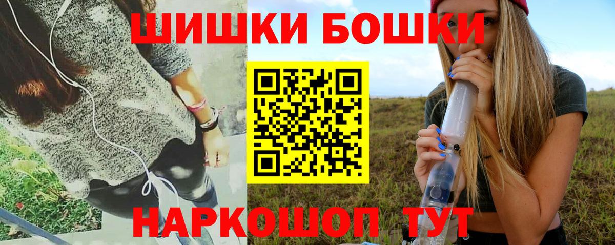 МАРИХУАНА VHQ Красноармейск